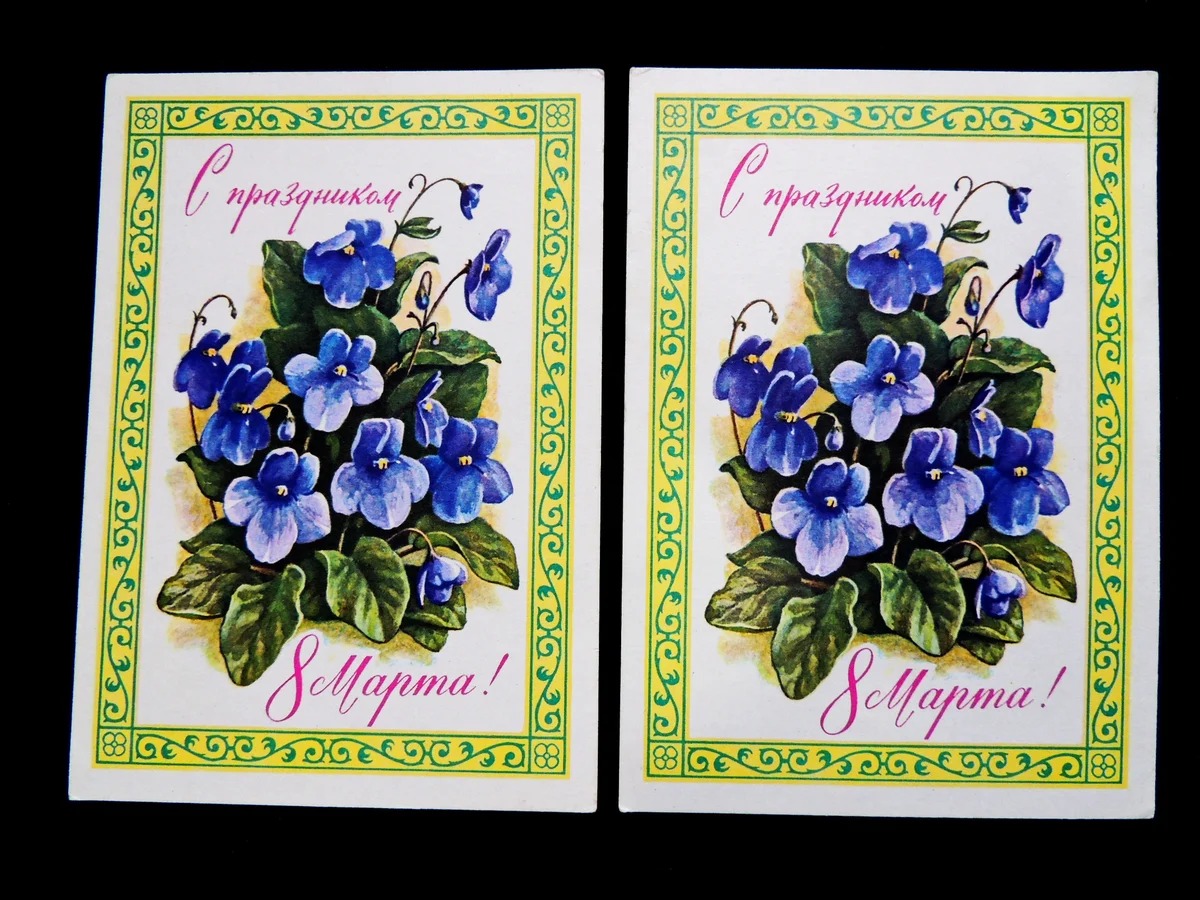 Советские открытки с 8 марта подснежники