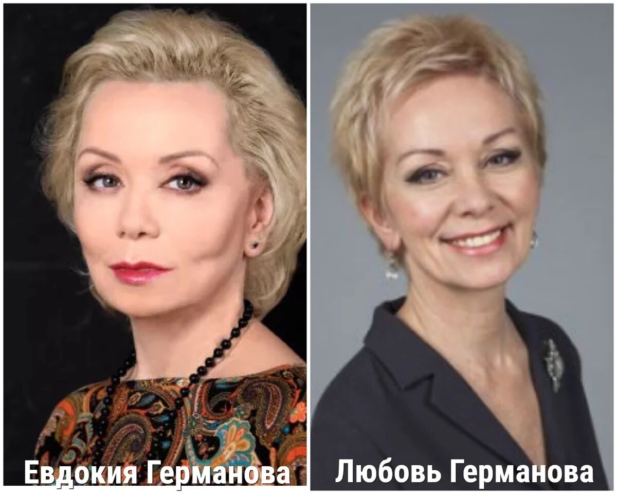 Сестры Германовы Актрисы Фото